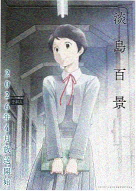 完美世界 下界篇 漫画