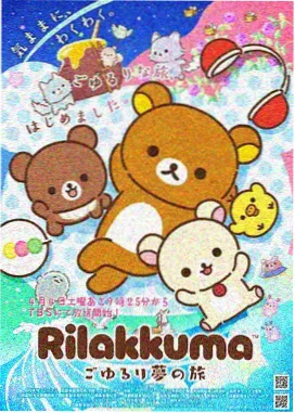 完美世界 上界篇 漫画