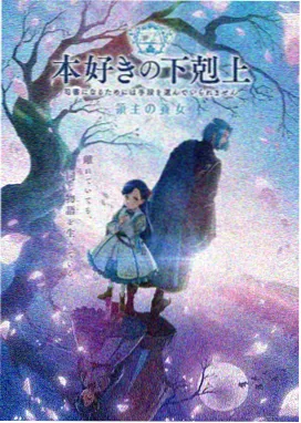 完美世界 帝关篇 漫画