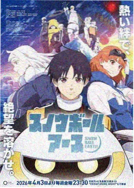 完美世界 番外篇 漫画