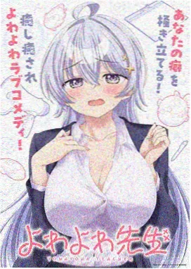 完美世界 第235话