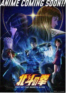完美世界 第233话