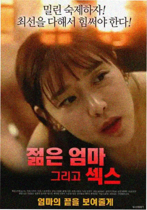 完美世界 动画 第二季
