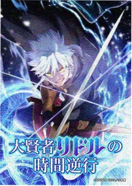完美世界 动画 剧场版