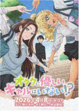 柳神 完美世界